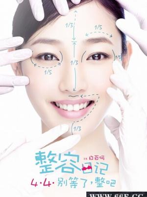 爱与被爱