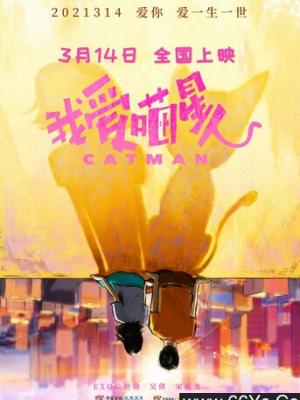 那些年的青春